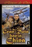 High Road to China (La Gran Ruta Hacia China) [PAL/REGION 2 DVD. Import-Spain]