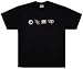 LINKIN PARK - Logo / Icons - Black T-shirt