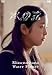 DVD�u���̉ԁv