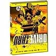 The Drive Thru DVD Box Set - The First 6 of the Series - Surf Films