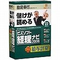 ビズソフト経理ナビ 2008 + 給与計算