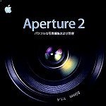 Aperture 2