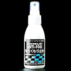 モータウン(MOTOWN) 強力曇り止めアンチフォグ 80ml #100