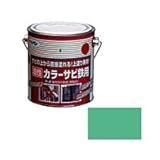 アサヒペン　カラーサビ鉄用　0.7L　ライトグリーン