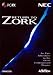 RETURN TO ZORK �yPC-FX�z