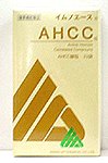 AHCCイムノエース33袋の 3箱セット