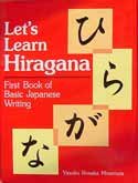 Let's Learn Hiragana