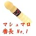 �ޥ���ޥ���ĹNo.1