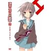 ���{�n���q�̗J�T 7 ����� [DVD]