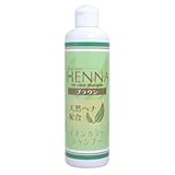 イオンカラーシャンプー (ブラウン)