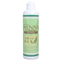 イオンカラーシャンプー (ブラウン)