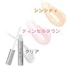 CITY LIPS インスタントプランパートリートメントグロス シティリップス 別画像