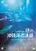 �Ȃ��̂����Ȃ킩���Ă�������~�~�X�e���A�X�E�_�C��~ [DVD]