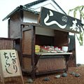 Cover image : 風物詩シリーズ 1/60 すし屋 組立キット