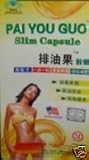 Pai You Guo Capsules