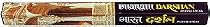 Bharath Darshan Incense - 25 Boxes
From Asoka
