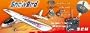 Snow Bird 3CH Brushed RTF Airplane