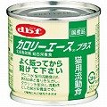 デビフ　#135　カロリーエースプラス　猫用流動食　85g