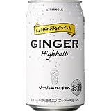 サッポロ トライアングル ジンジャーハイボール 350ml×24本