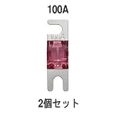 audio-technica オーディオテクニカ MIDI-100A MIDIヒューズ 100A（2個入） midi