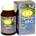 ブルーベリー プラス ルテイン 120球の画像