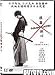 RUROUNI KENSHIN
