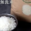 北海道風連産 無洗米 ゆめぴりか 平成23年度産