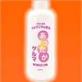 SALE モデム バスウォーマー ローズ 美肌＆ダイエットにゲルマ温浴