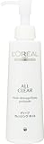 ロレアル オール クリア ディープ クレンジング オイル 190ML