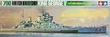 1/700 �E�H�[�^�[���C���V���[�Y No.525 1/700 �C�M���X�C�R ��� �L���O�W���[�W5�� 77525