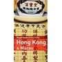 Hong Kong and Macau (Rough Guide DIRECTIONS)