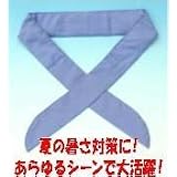 冷やクール スカーフタイプ（１本入り）５色（ブルー、ベージュ、グレー、ピンク、イエロー）より色お任せ