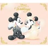 ディズニー・フェアリーテイル・ウェディング~ディズニーアンバサダーホテル~