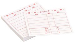 Cover image : おままごとレジスター用レシート50枚