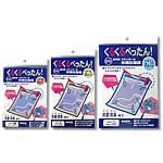 衣類圧縮袋 くるくるぺったん Lサイズ 2枚入り