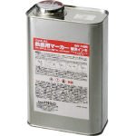 サクラ 鉄鋼用マーカー補充インキ HPKK1000ML49BK