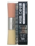 ソーホーEコンシ―ラ1の画像
