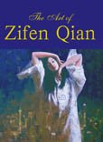 The Art of Zifen Qian