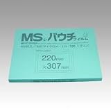 明光商会 パウチフィルム MP10-220307の画像