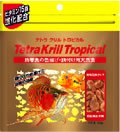 テトラ クリル トロピカル