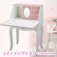 AZUMAYA ライティングデスク COD-365PK 