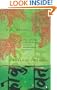 Passage to India (Essential Penguin)