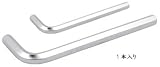 ASH メッキ六角棒レンチ5mm AX0500