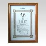 クラウングループ 額縁金消:天然木使用 CR-GA13