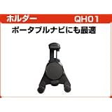 Movaics　naｖi tv ナビ　TV ゴリラ　スマートフォン対応　ホルダー（エアコンルーバー付）QH01A