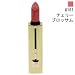 【ゲラン】ルージュ オートマティック #161 チェリーブロッサム 3.5g (並行輸入品)