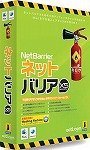 ｜ネットバリア X5
