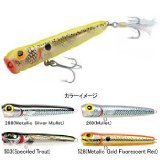 Storm Saltwater "Chug Bug" Topwater Lure - Tenn. Shad