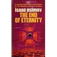 The End of Eternity by Isaac Asimov