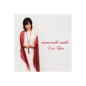 Emi Fujita – Camomile Smile (2010)